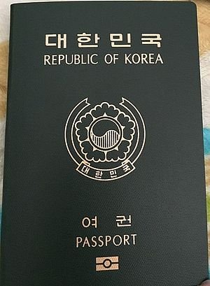 South Korea passport